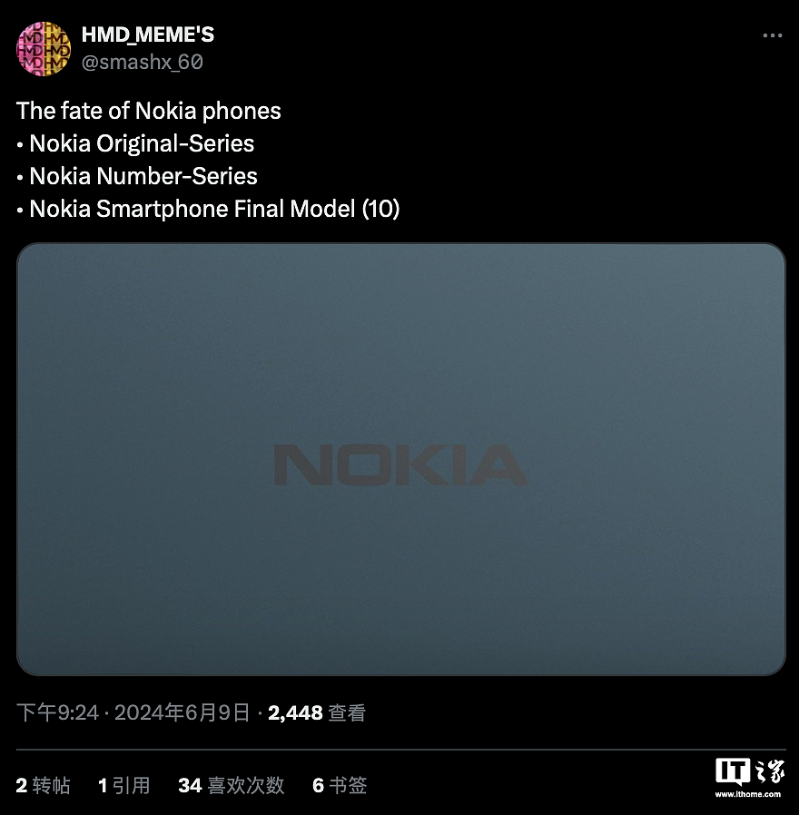HMD 最后一台诺基亚品牌智能机，消息称“Lumia 复刻手机”将印有“Nokia”Logo - 1