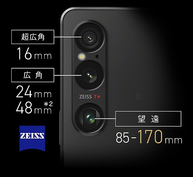 大量索尼 Xperia 1 VI 手机官方宣传图曝光：骁龙 8 Gen 3、5000mAh 电池 - 11
