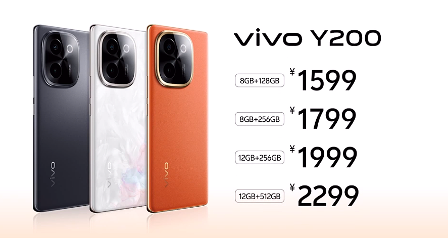 vivo Y200 系列手机发布：全系 6000mAh 蓝海电池，首销 1099 元起 - 11