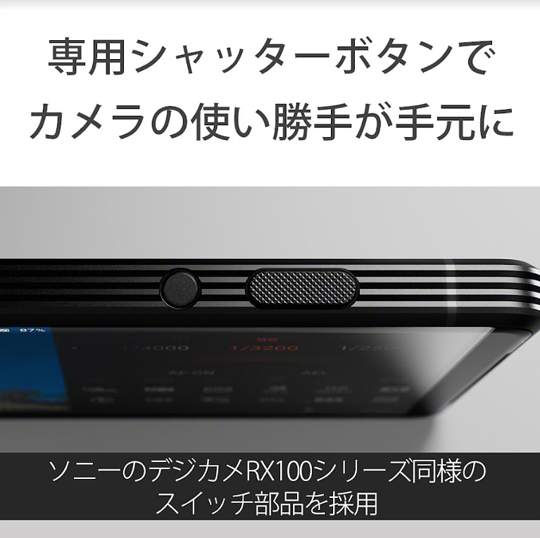 索尼摄影旗舰 Xperia PRO-I 国行发布：1 英寸大底传感器，售价 10999 元 - 7