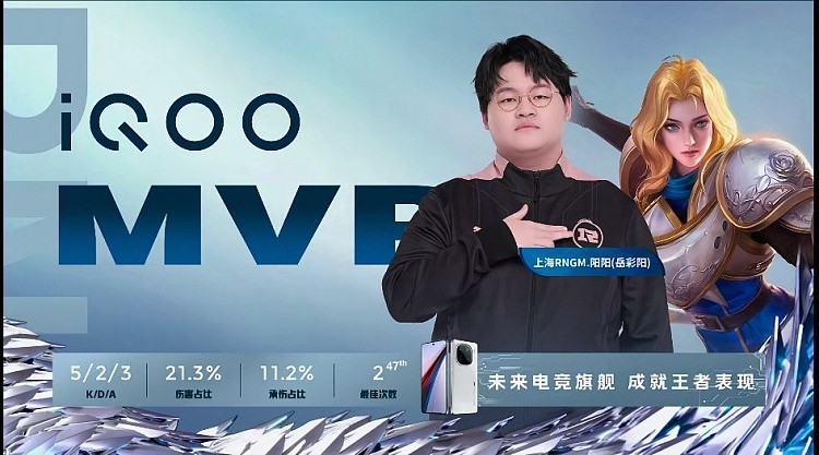 ?阳阳夏洛特绕后进场拿下胜利！RNG 1-1 WE - 5