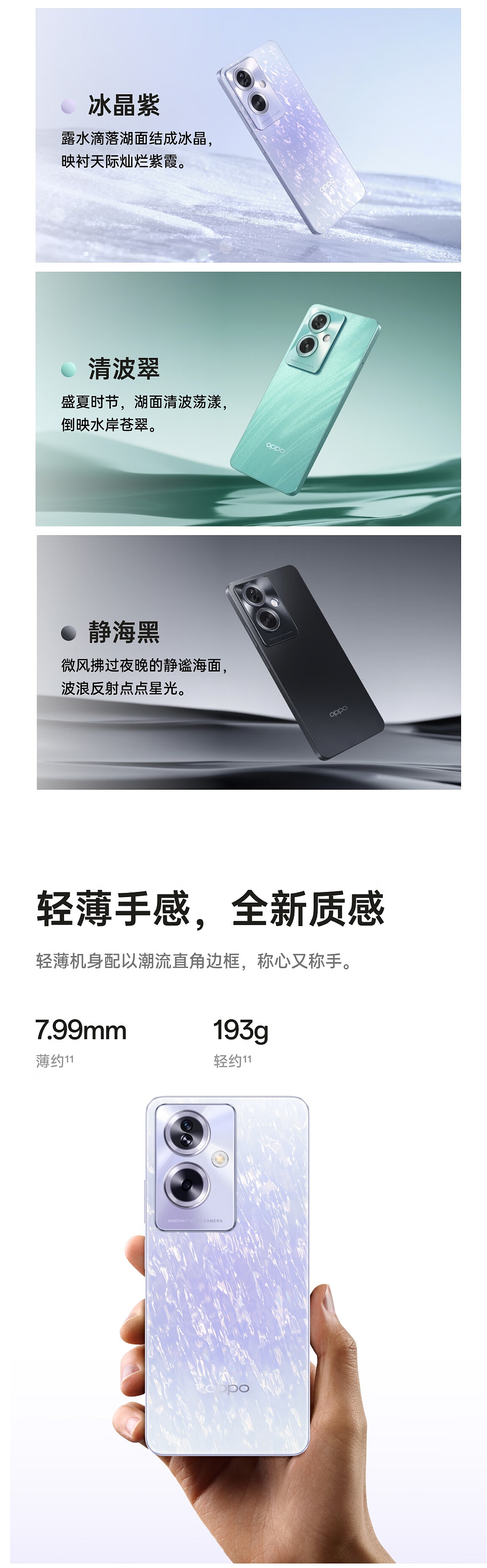 OPPO A2 手机 12GB+512GB 版本开售：天玑 6020+5000mAh 电池，1799 元 - 2