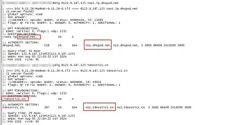 腾讯云：监测到国内大量家用路由器遭 DNS 劫持，服务器端现已恢复 - 3