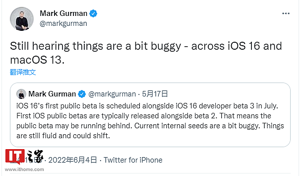 WWDC22 即将举行，消息称苹果 iOS 16 / macOS 13 目前仍存在较多 Bug - 1