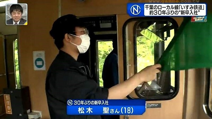 日本铁路公司时隔30年招18岁新员工 - 5