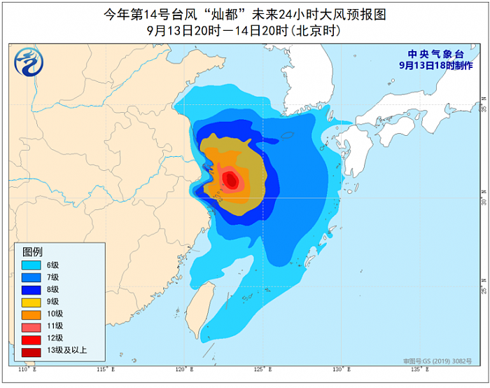 强台风“灿都”来袭、登陆上海可能性基本排除 - 5