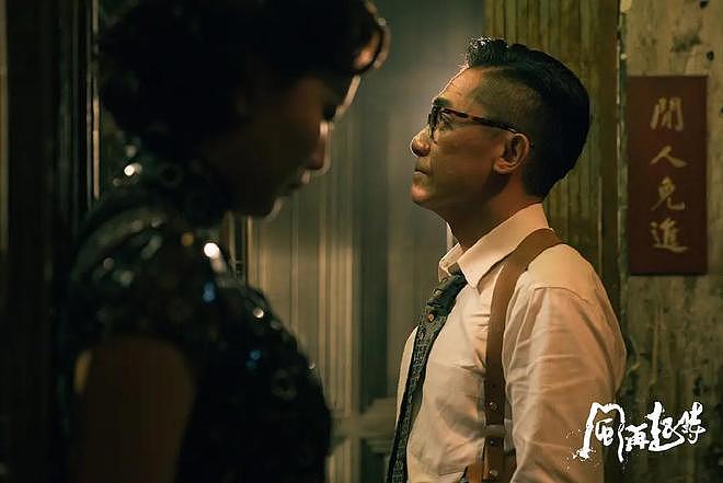 《风再起时》代表香港竞逐奥斯卡最佳国际影片奖 - 3