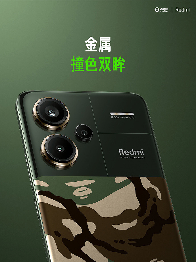 Redmi Note 13 Pro + AAPE 潮流限定版发布：绿色迷彩设计，售价 2199 元 - 3