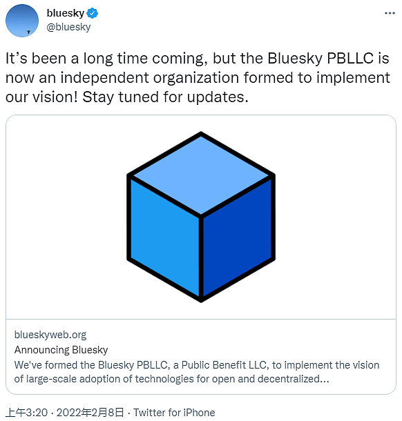 Bluesky PBLLC宣布成立 致力推动去中心化社交网络发展 - 3