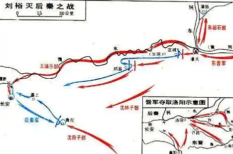 刘裕灭后秦之战的起因是什么？刘裕采取了怎样的策略？ - 1