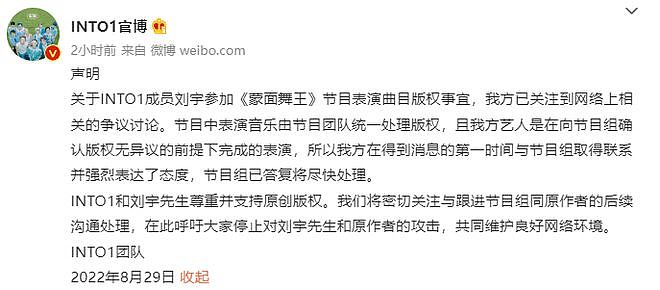 柳青瑶再发文回应刘宇声明 列多点质疑喊话刘宇方 - 5