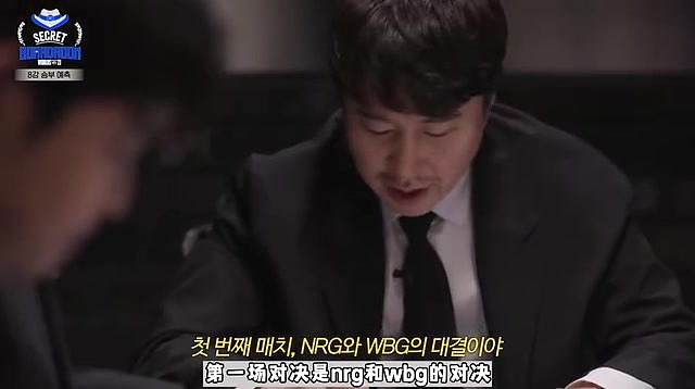 韩国众解说预测NRG战胜WBG，鬼皇Ghost轻蔑一笑表示WBG铁赢? - 2
