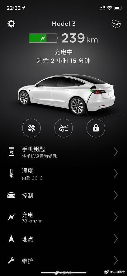 特斯拉在新版手机App中加入“汽车共享”：向 “特斯拉网络”迈进 - 1