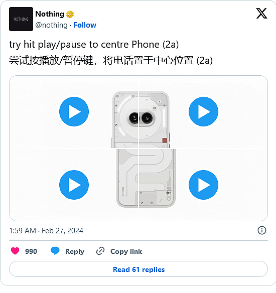Nothing Phone（2a）手机官方预热，新渲染图曝光 - 2