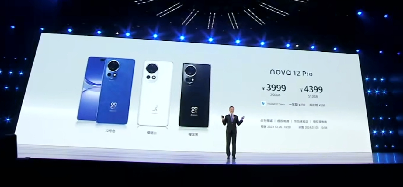 2999 元起，华为 nova 12 / Pro / Ultra 系列手机发布 - 2