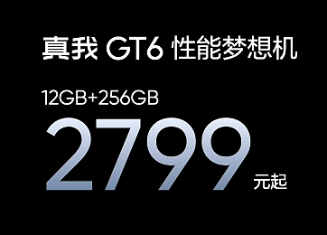 2799 元起，realme 真我 GT6 手机发布：第三代骁龙 8、首发 6000 尼特电竞无双直屏 - 2