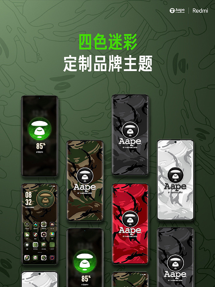 Redmi Note 13 Pro + AAPE 潮流限定版发布：绿色迷彩设计，售价 2199 元 - 5