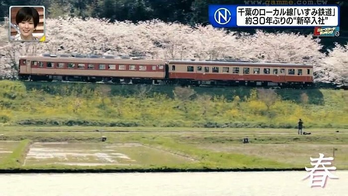 日本铁路公司时隔30年招18岁新员工 - 3