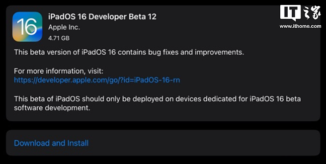 苹果 iOS / iPadOS 16.1 开发者预览版 Beta 5/6 发布（更新：公测版也已发布） - 3