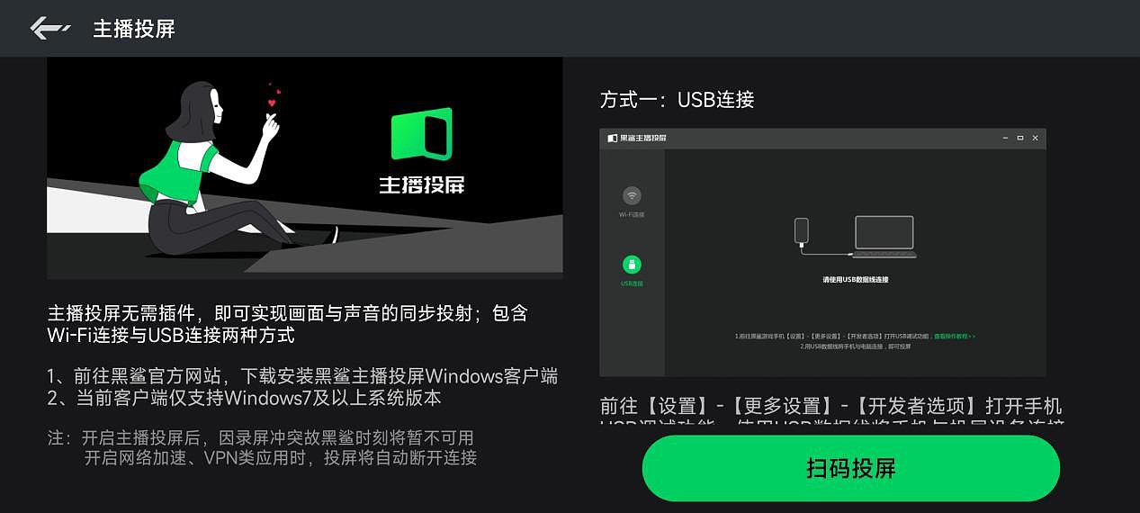 【IT之家评测室】黑鲨 5 Pro 游戏手机评测：稳扎稳打的驯龙高手 - 8