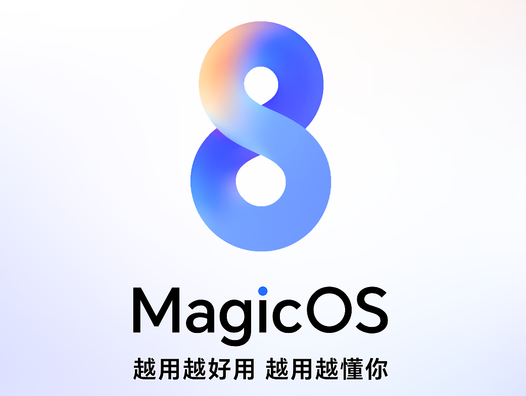 荣耀 Magic 4 / 5 手机今日将开启 MagicOS 8.0 公测升级，基于安卓 14 打造 - 2