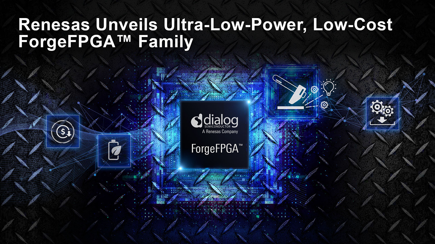 瑞萨电子进入FPGA市场 新品ForgeFPGA主打超低功耗与低成本 - 1
