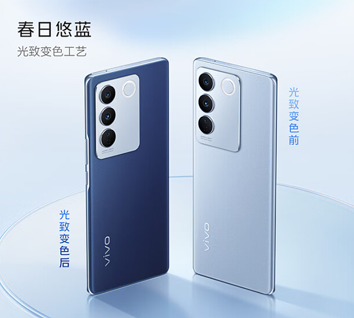 vivo S16 手机“春日悠蓝”新配色开售，首销价 2299 元起 - 1