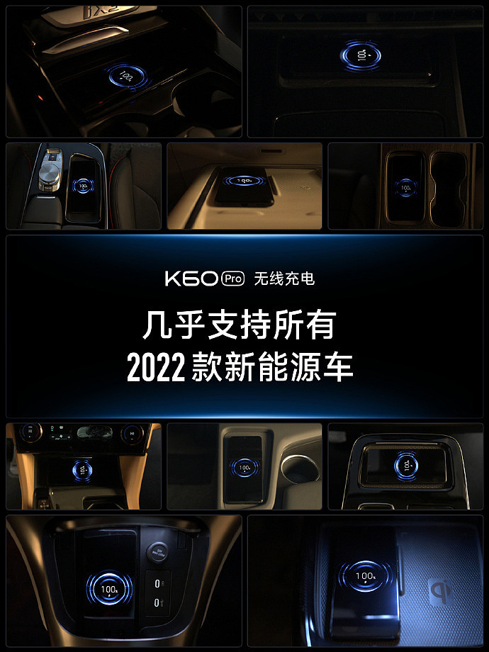 3299 元起，小米 Redmi K60 Pro 发布：搭载骁龙 8 Gen 2，支持 120W 有线 + 30W 无线充电 - 10