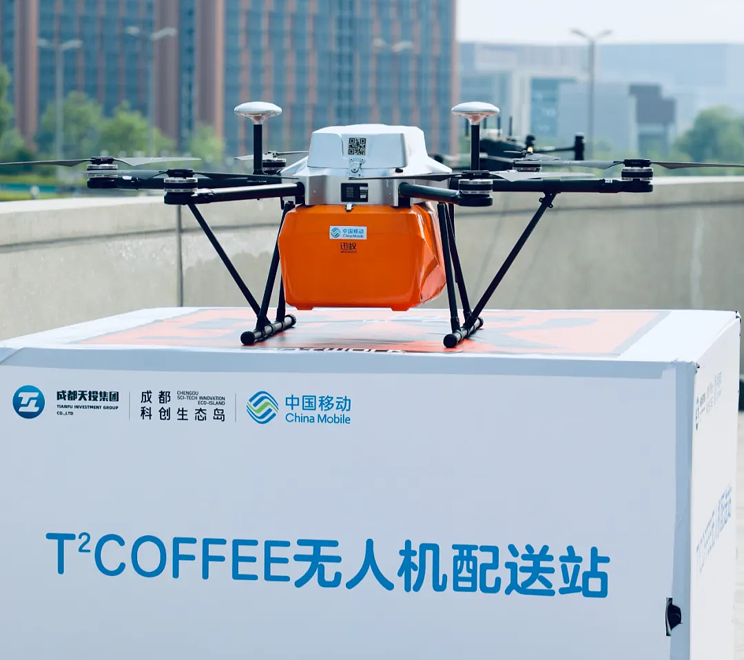 中国移动：无人机咖啡配送首次落地试飞成功 - 1