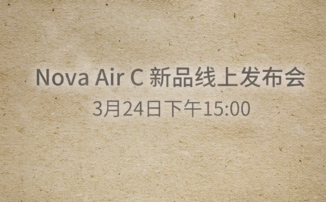 文石 3 月 24 日发布新款 Nova Air C 墨水屏阅读器，或为彩屏版 - 1