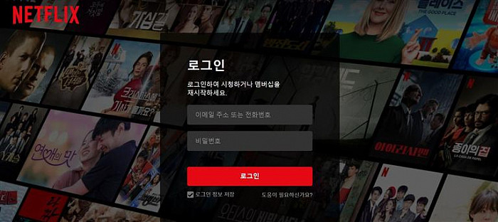 网络中立原则在韩国市场动摇 法院裁决Netflix需支付网络使用费 - 1