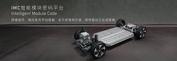 华为高阶自动驾驶首车 极狐阿尔法S全新HI版上市：39.79万元起 - 8
