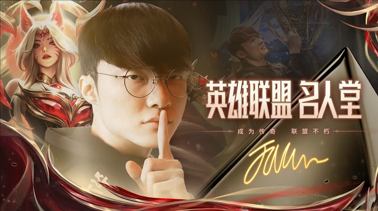 吧友们印象深刻的有哪些单杀了Faker，但是迅速陨落的中单选手？ - 1