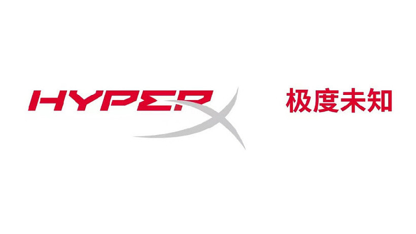 惠普收购金士顿 HyperX 外设，公布全新中文名称“极度未知” - 3