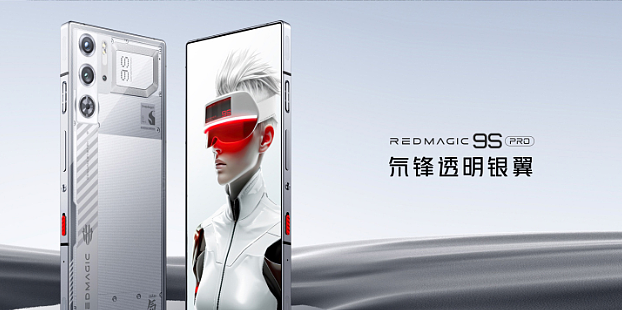 售价 4799 元起，红魔 9S Pro/+ AI 游戏手机发布：首发第三代骁龙 8 领先版 - 1