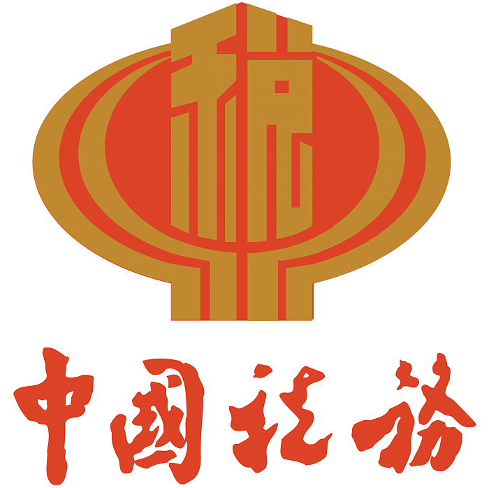 1200px-State_Administration_of_Taxation_of_The_People's_Republic_of_China.svg.png