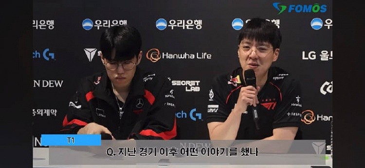 kkOma：属于T1的雨季还没过去 队员都是无论何时都表现出色的选手 - 1