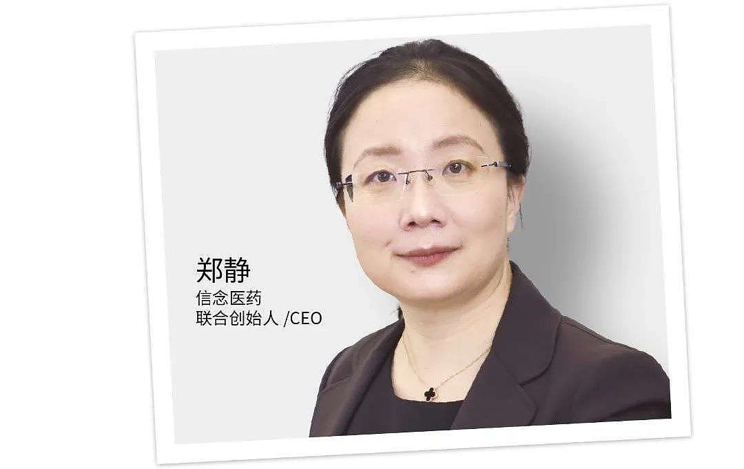福布斯中国发布2022中国商界20位潜力女性 - 21