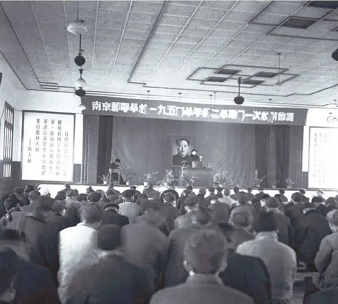 南京邮电学校 1954 年教务扩大会议