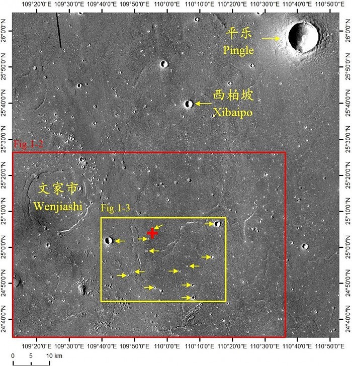 中国拿下火星22个地理实体名：获IAU批准 在天问一号着陆点附近 - 2