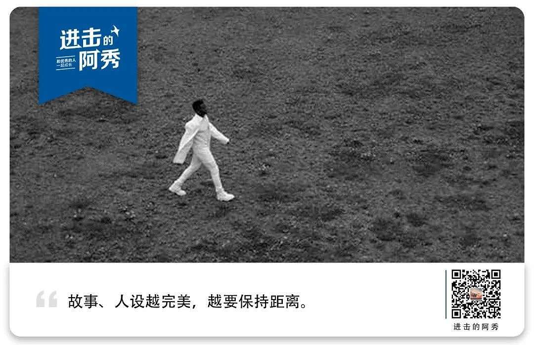 杭州警方通报，林生斌事件中的谣言：在复杂信息时代，如何独立思考？ - 5