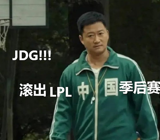 LPL最新积分排名：TES拿下季后赛名额 JDG确定提前“放假” - 3