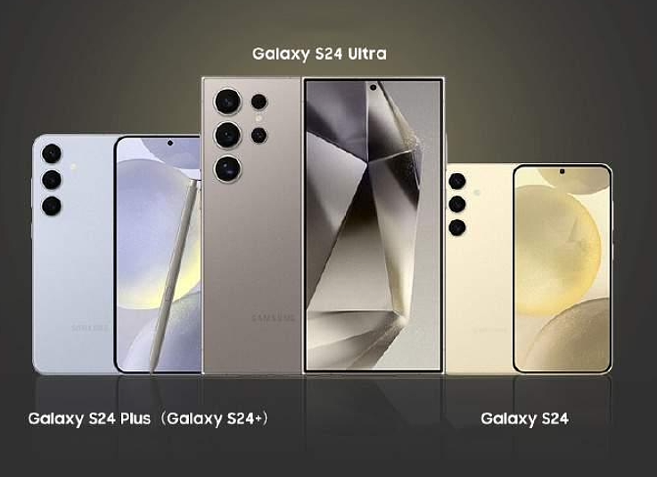 6999 元 → 5599 元：三星 Galaxy S24+ 手机 256G 版京东百亿补贴 - 1
