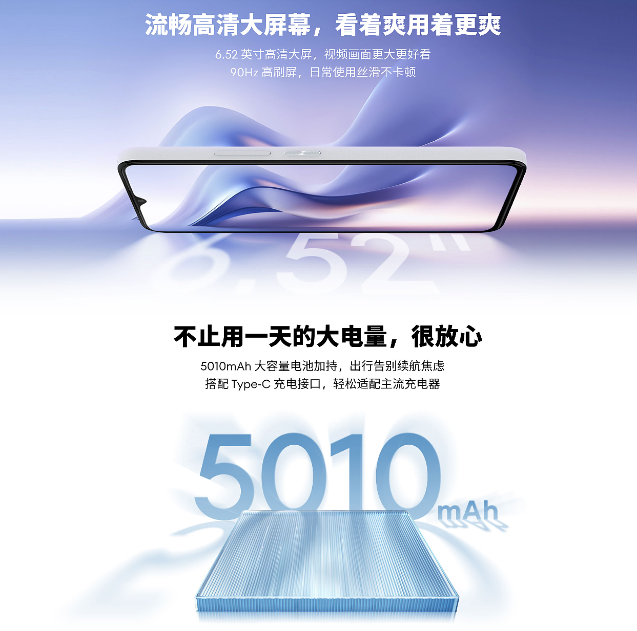 魅蓝 20 AI 手机发布：Flyme AIOS、紫光展锐 T765，7 月 22 日开售 - 10