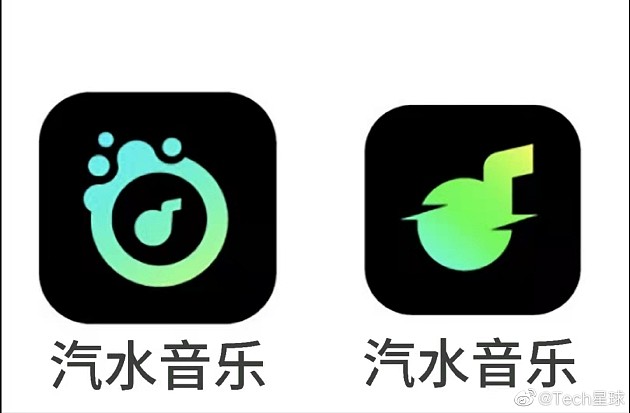 字节音乐App汽水音乐完成软件著作权登记 - 1