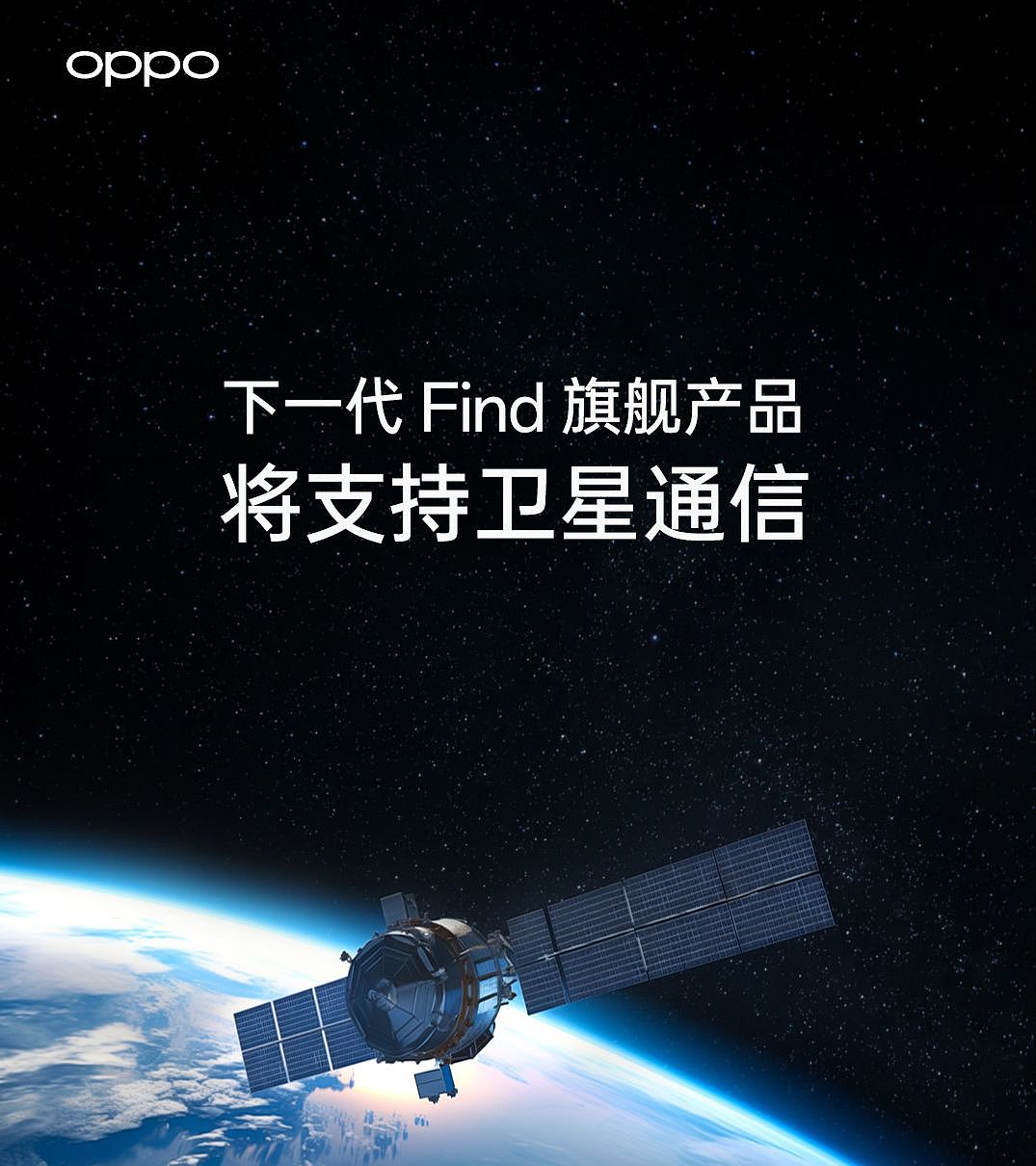 OPPO Find X7 手机曝光：配天玑 9300，安兔兔跑分 227 万 - 2
