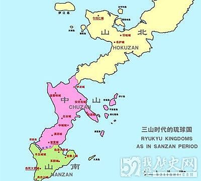 日本入侵琉球国 - 2