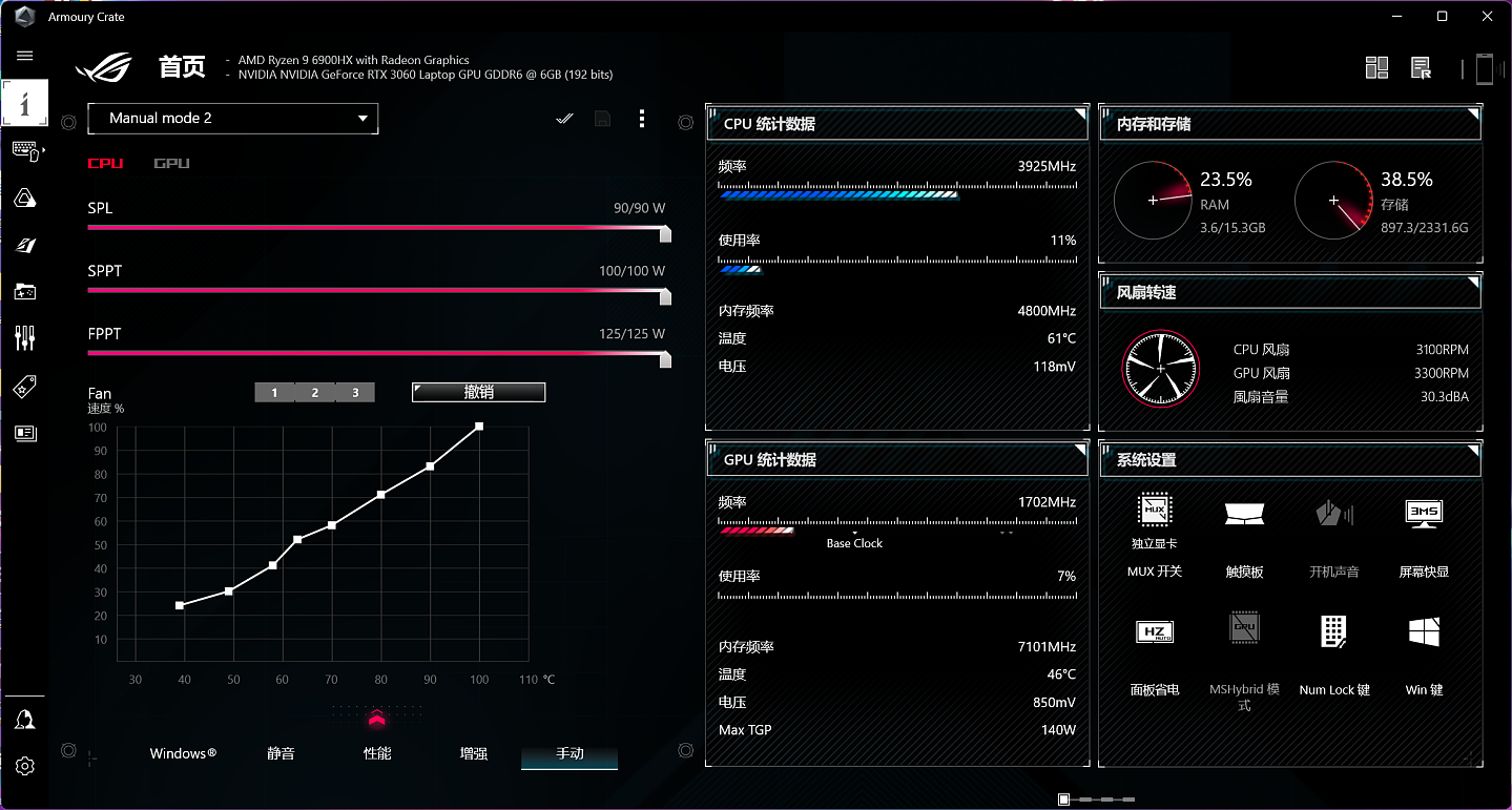 【IT之家评测室】ROG 魔霸 6 评测：AMD 旗舰锐龙 9 6900HX 加持，释放强劲性能 - 29