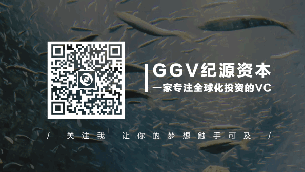 GGV对话京东工业品：发展速度惊人，最大工业品在线采购平台做对了什么？ - 8