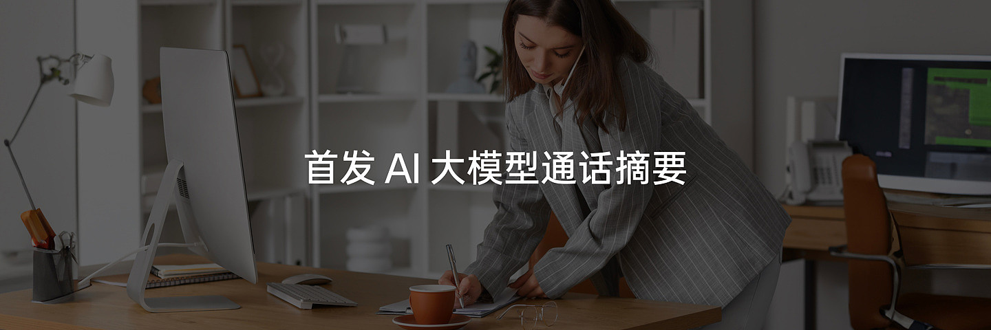 刘作虎和李想亲自演示：OPPO Find X7 手机支持 AI 通话摘要，可自动生成待办事项和提醒 - 1